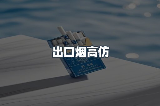 越南香烟系列